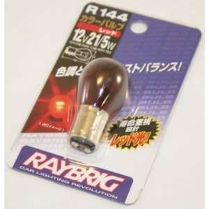    Red 1157 Raybrig R144 12V21/5W Replacement Light Bulb: Automotive