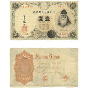  Japan ND (1916) 1 Yen, Pick 30c 