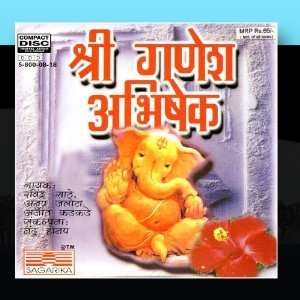  - 101694465_amazoncom-shri-ganesh-abhishek-various-artists-music