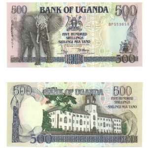  Uganda 1991 500 Shillings, Pick 33a 