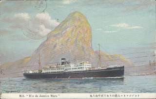 BRAZIL SHIP M.S. RIO DE JANEIRO MARU OSAKA SHOESEN KAISHA  