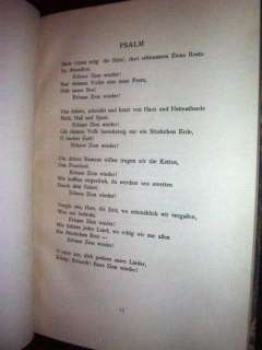 Hugo Zuckermann, Austria German WWI Poetry Judaica  