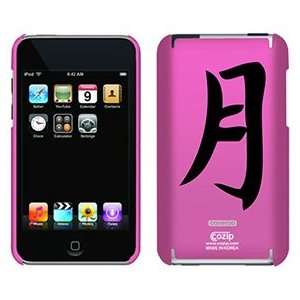  Moon Chinese Character on iPod Touch 2G 3G CoZip Case 