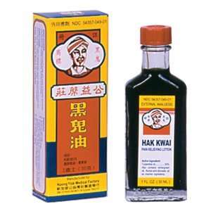   Hak Kwai Pain Relieving Oil   Koong Yick Brand: Health & Personal Care