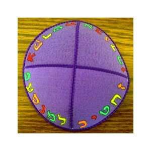  Purple Felt Yarmulke Kippah w/ Aleph Bet: Everything Else