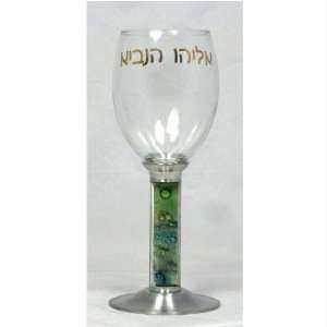  Mediterranean Sea Kiddush Cup: Home & Kitchen