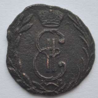 1768 Russia Siberia DENGA Copper Coin Higher Grade  