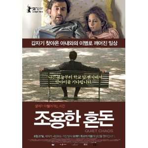  Poster (11 x 17 Inches   28cm x 44cm) (2008) Korean Style A  (Nanni 