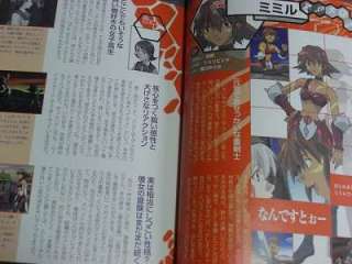 hack Encyclopedia Sadamoto Yoshiyuki data artbook oop  