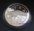 1974 Ethiopia 50 Birr Disabled Persons Silver PF Coin