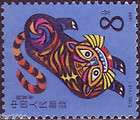 China(PRC) 1986 #2019 New Year Tiger SCV$0.4 MNH