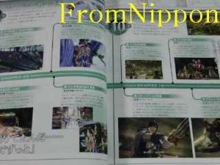 Final Fantasy XIII 2 World Preview Square Enix Japan book 2011  