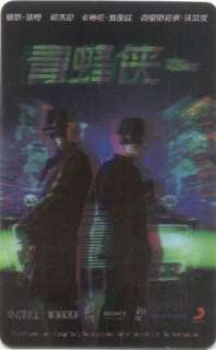 The Green Hornet DVD, 2011 All Codes+3 D Card 043396376854  