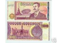 Iraq Rare Saddams Money 10000 Dinar UNC Bank Note  