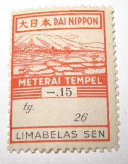 Japan Java Netherlands Indies MNH 1942 Fiscal tax revenue Stamp 5m489 