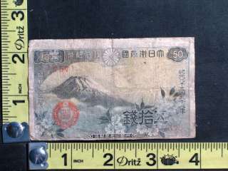 Old Vintage Japan 50 Sen Japanese Currency Paper Money Banknote  