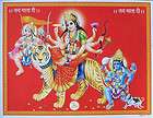 Durga Maa Hanuman Bhairav   POSTER   9x11 (#1261)