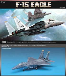 144 F 15 EAGLE / ACADEMY MODEL KIT  