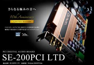 Tarjeta de sonido PCI SE 200PCI LTD de Onkyo Wavio pro