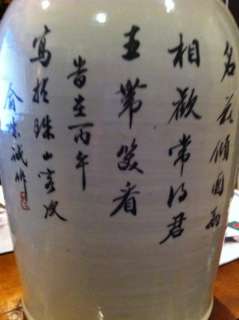 19thC Antique Chinese Porcelain Vase Beautiful Export  