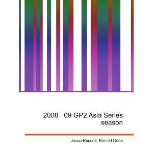  2008 GP2 Asia Series season Ronald Cohn Jesse Russell 