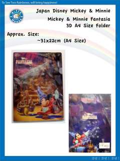 Japan Disney Mickey Mouse Fantasia 3D A4 Size Folder  