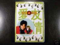 Japanese Drama TARO AND JIRO DVD  