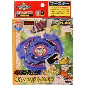  Takara Beyblade Seaborg H 40 Toys & Games