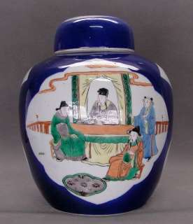 19th C. Chinese Famille Verte On Powder Blue Figures Covered Jar 