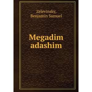  Megadim adashim Benjamin Samuel Zelevinsky Books