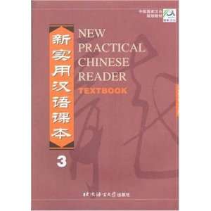  New Practical Chinese Reader Textbook 3 Electronics