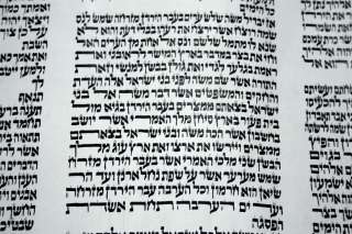 BEAUTIFUL COMPLETE TORAH BIBLE SCROLL PARCHMENT JUDAICA  