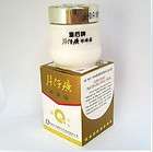 Pientzehua​ng Pearl Cream Queen Brand for Skin Diseases