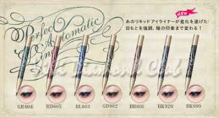   for ONE (1) Shiseido MAJOLICA MAJORCA Perfect Automatic Liner 1.3ml