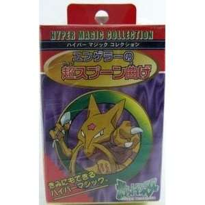 Pokemon Hyper Magic Collection Kadabra Magic Trick Card   Tenyo Japan 