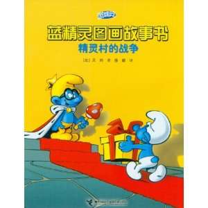  The Smurfs Picture Book Series (10 Books): Toys & Games
