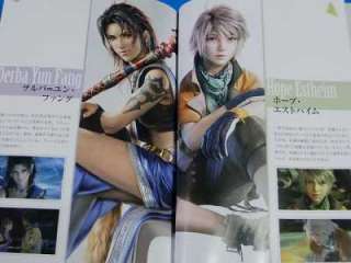 Final Fantasy XIII Postcard Book Art 24 postcards japan  