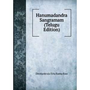   Sangramam (Telugu Edition): Dronamraju Sita Rama Rao: Books