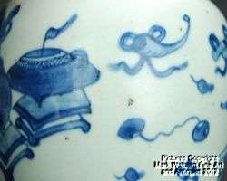 Chinese Underglaze Blue and White Porcelain Ginger Jar, Scholars Items 