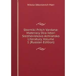   Russian Edition) (in Russian language): Nikola IAkovlevich Marr: Books