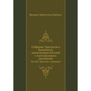   in Russian language) (9785458049764) Fridrih Fromgold Martens Books