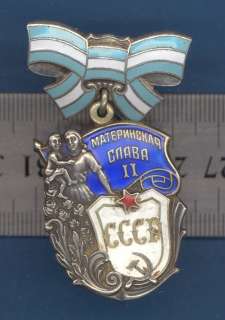 RUSSIA RUSLAND SOVIET SILVER Motherhood Medal 2 Class  