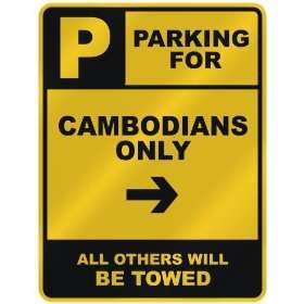   FOR  CAMBODIAN ONLY  PARKING SIGN COUNTRY CAMBODIA