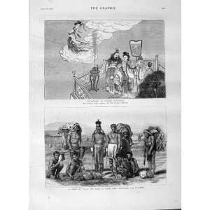  1875 CHINESE MYTHOLOGY GROUP NAGAS TRIBE HOLCOMBE