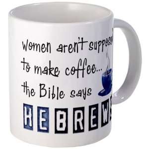  Bible Says Hebrews Funny Mug by CafePress: Kitchen 