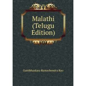   Malathi (Telugu Edition): Guttibhaskara Ramachendra Rao: Books