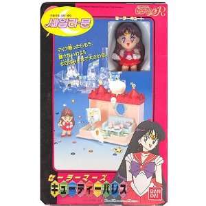  Sailor Mars Mini Castle Toys & Games