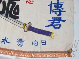 WW2 JAPANESE SWORD FLAG JAPAN WAR SIGNED YOSEGAKI NAVY HYUGA SHIP 