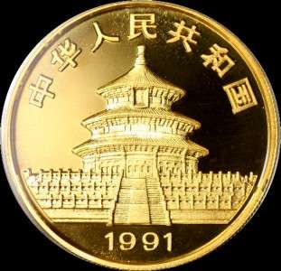 1991 P 100Y Gold China Panda Proof 1 oz   PCGS PR68  