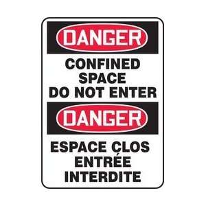   SPACE DO NOT ENTER (BILINGUAL FRENCH) Sign   20 x 14 .040 Aluminum